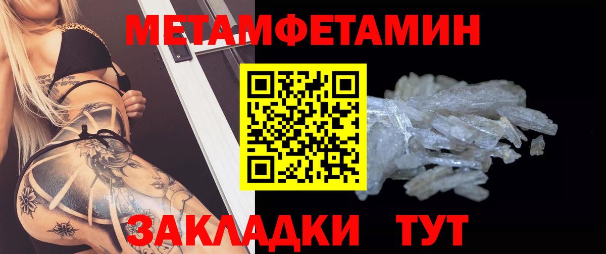 Амфетамин 98%  Вход с VPN  Амфетамин  Чистополь 