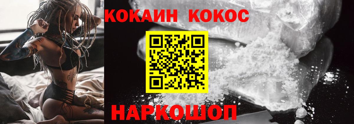 закладка  Cocaine Fish Scale  Вход с VPN  COCAIN Эквадор  Чистополь 