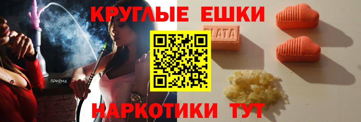 Ecstasy louis Vuitton  Экстази  Чистополь  Вход с VPN  Экстази TESLA 