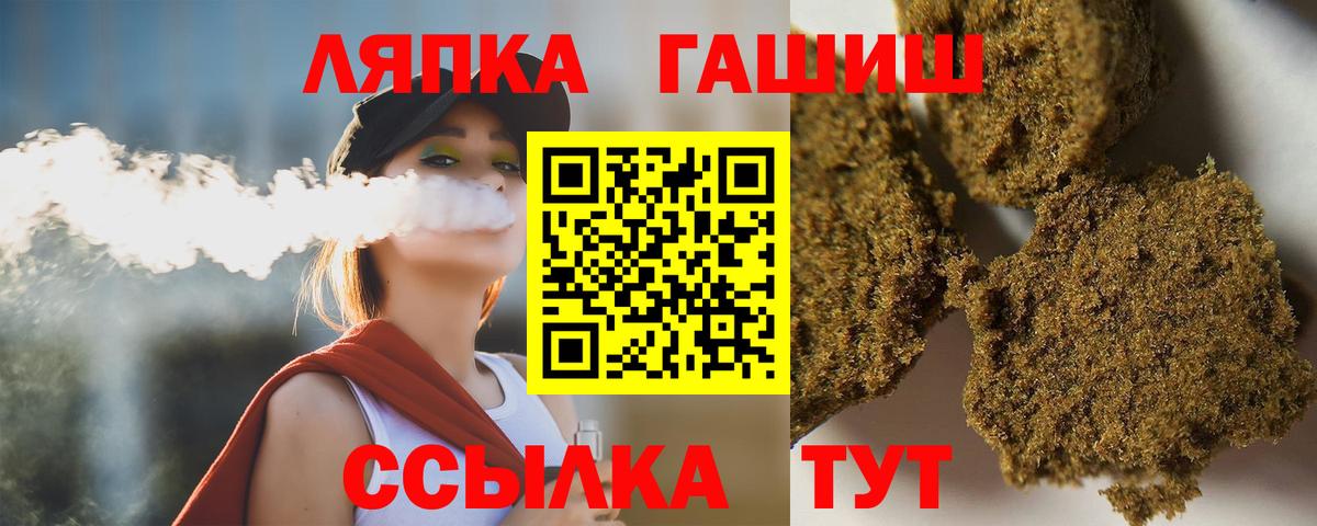 Гашиш AMNESIA HAZE Чистополь