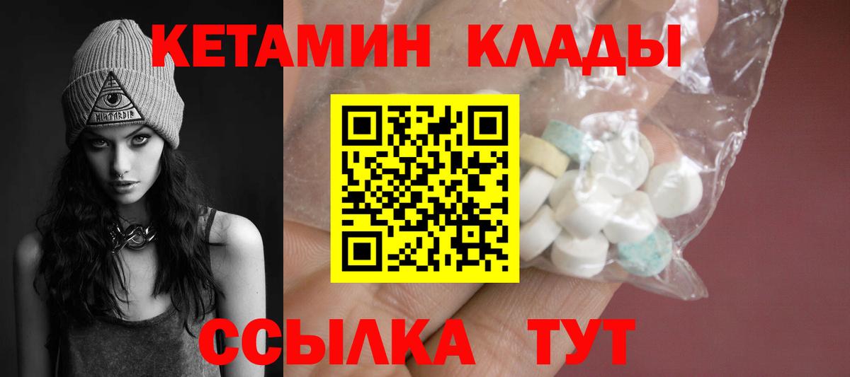 Экстази Чистополь