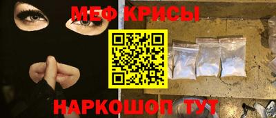 скорость Гусиноозёрск