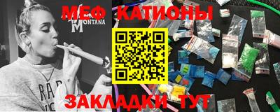 шишки Гусь-Хрустальный
