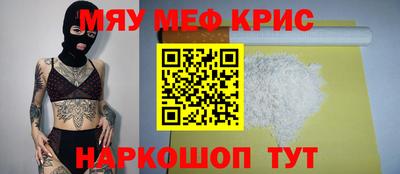 шишки Гусь-Хрустальный