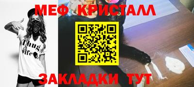 шишки Гусь-Хрустальный