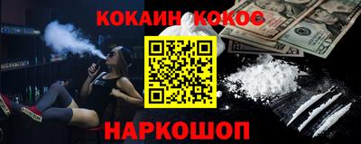 шишки Гусь-Хрустальный