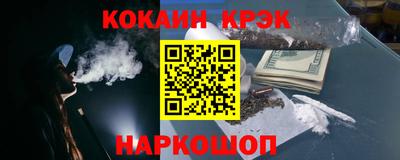 шишки Гусь-Хрустальный