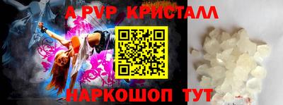шишки Гусь-Хрустальный