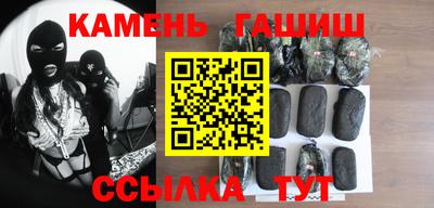 шишки Гусь-Хрустальный