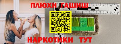 гашик Гусев