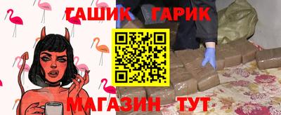 шишки Гусь-Хрустальный