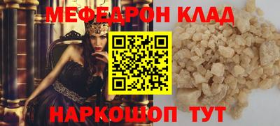 шишки Гусь-Хрустальный
