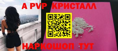 шишки Гусь-Хрустальный