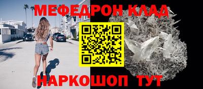 шишки Гусь-Хрустальный