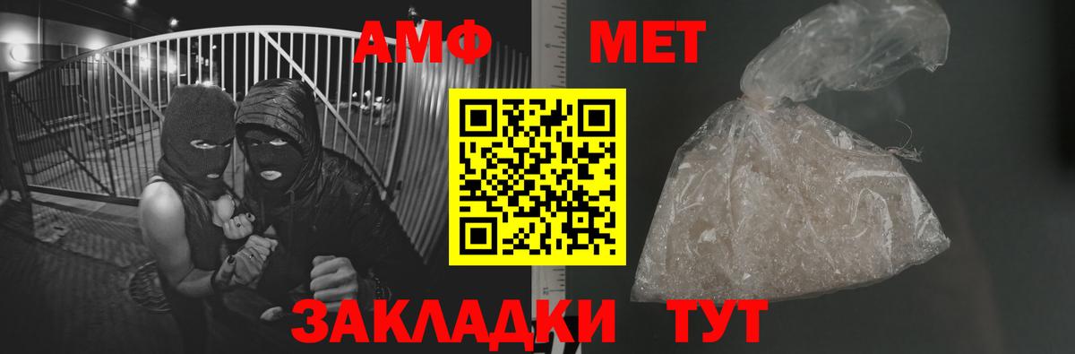 Первитин пудра Чистополь