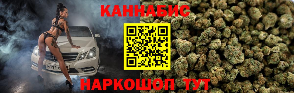 Конопля MAZAR  Каннабис тримм  Вход с VPN  Шишки марихуана Amnesia  Чистополь 